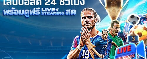 โบนัสต้อนรับ 100% สำหรับสมาชิกใหม่