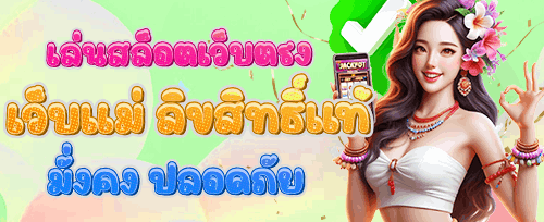 ฟรีสปิน 200 ครั้งในเกมสล็อตฮอต